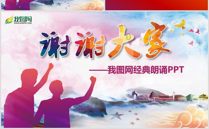 卫子夫死后刘彻的态度是什么？游戏画面