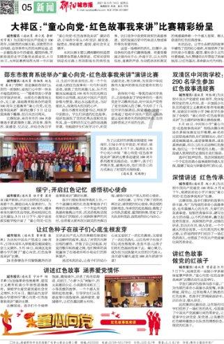我想要走读但我妈担心我学坏怎么办，还说我年龄小？